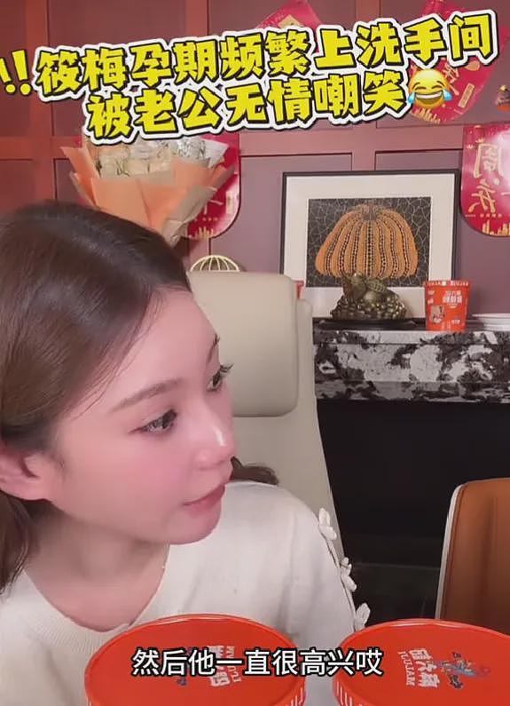 汪小菲改不掉坏毛病！嘲笑马筱梅孕期尿频，还曾嫌弃大S有赘肉（组图） - 1