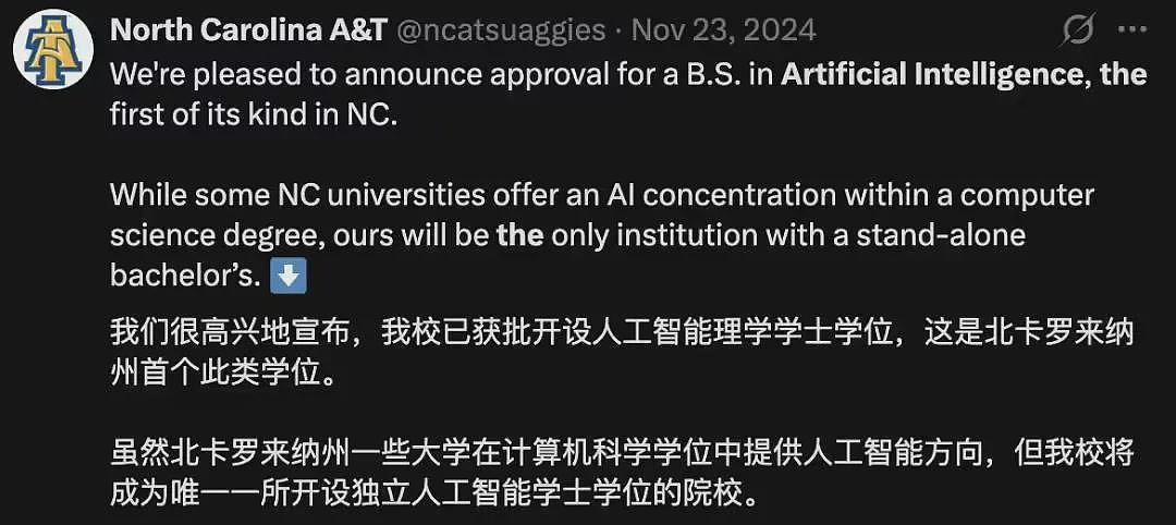 放弃计算机专业转向AI,美国人选择大学“新趋势”(组图) - 2