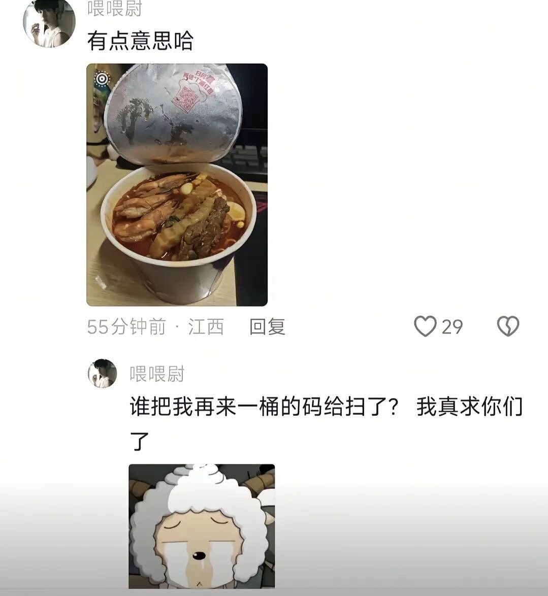 【爆笑】“为了省钱平替能有多离谱”哈哈哈哈哈哈哈这届车主是懂生活的（组图） - 19