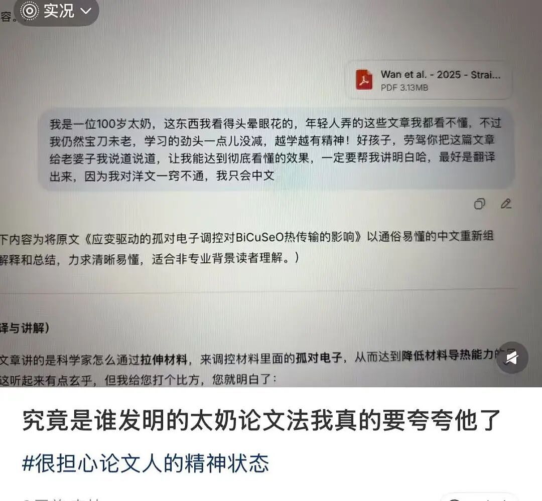【爆笑】“拿到新电脑后第一件事把C盘删了…?”哈哈哈聪明人绞尽脑汁不如蠢人灵机一动!(组图) - 17