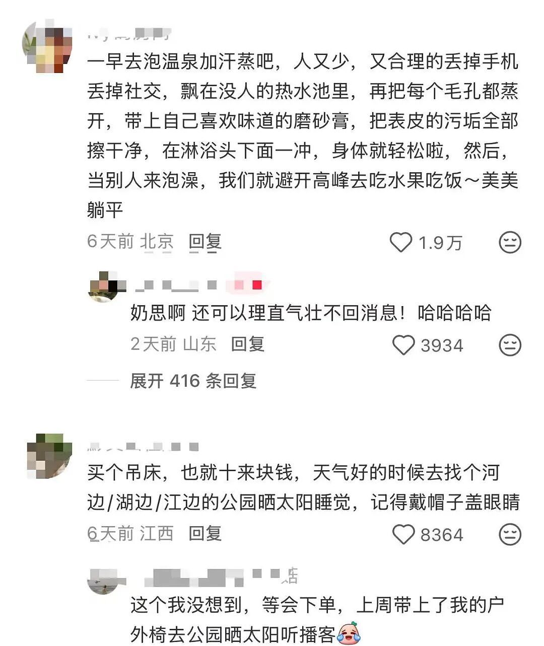 【爆笑】“拿到新电脑后第一件事把C盘删了…?”哈哈哈聪明人绞尽脑汁不如蠢人灵机一动!(组图) - 23