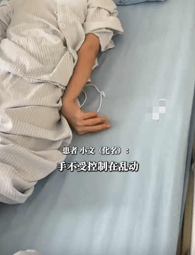 深圳20岁女患罕见怪病：坏饮食习惯导致不受控手舞足蹈视频曝（视频/组图） - 3