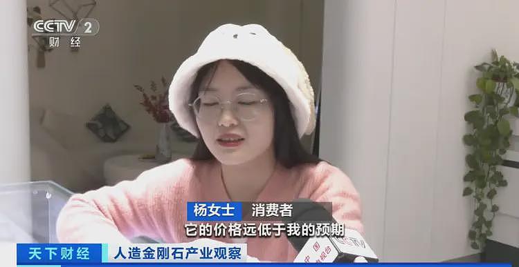 价格大跳水!1克拉大钻石,只要3500元!1.4万元买的钻戒,如今只能卖200元,消费者:早知道就买黄金了(组图) - 3