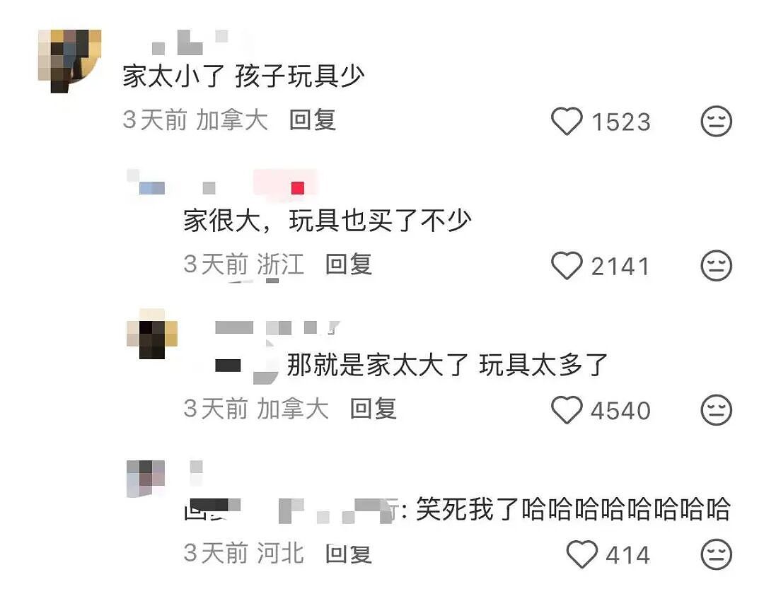 【爆笑】“拿到新电脑后第一件事把C盘删了…?”哈哈哈聪明人绞尽脑汁不如蠢人灵机一动!(组图) - 27