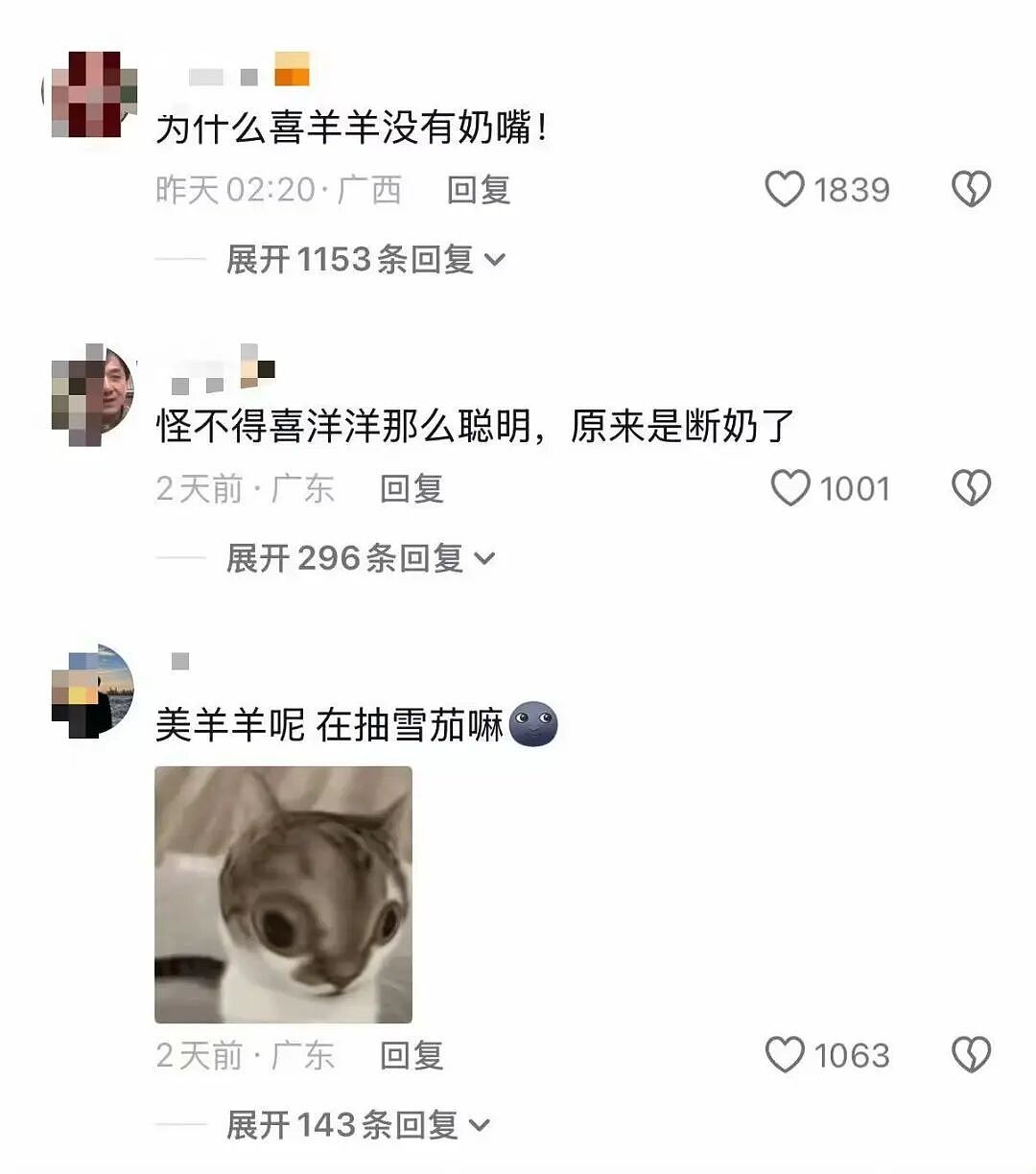 【爆笑】“拿到新电脑后第一件事把C盘删了…?”哈哈哈聪明人绞尽脑汁不如蠢人灵机一动!(组图) - 65