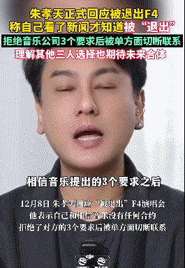 设局与某冰冰深夜激吻,“偶像鼻祖”被踢背后的瓜(组图) - 1