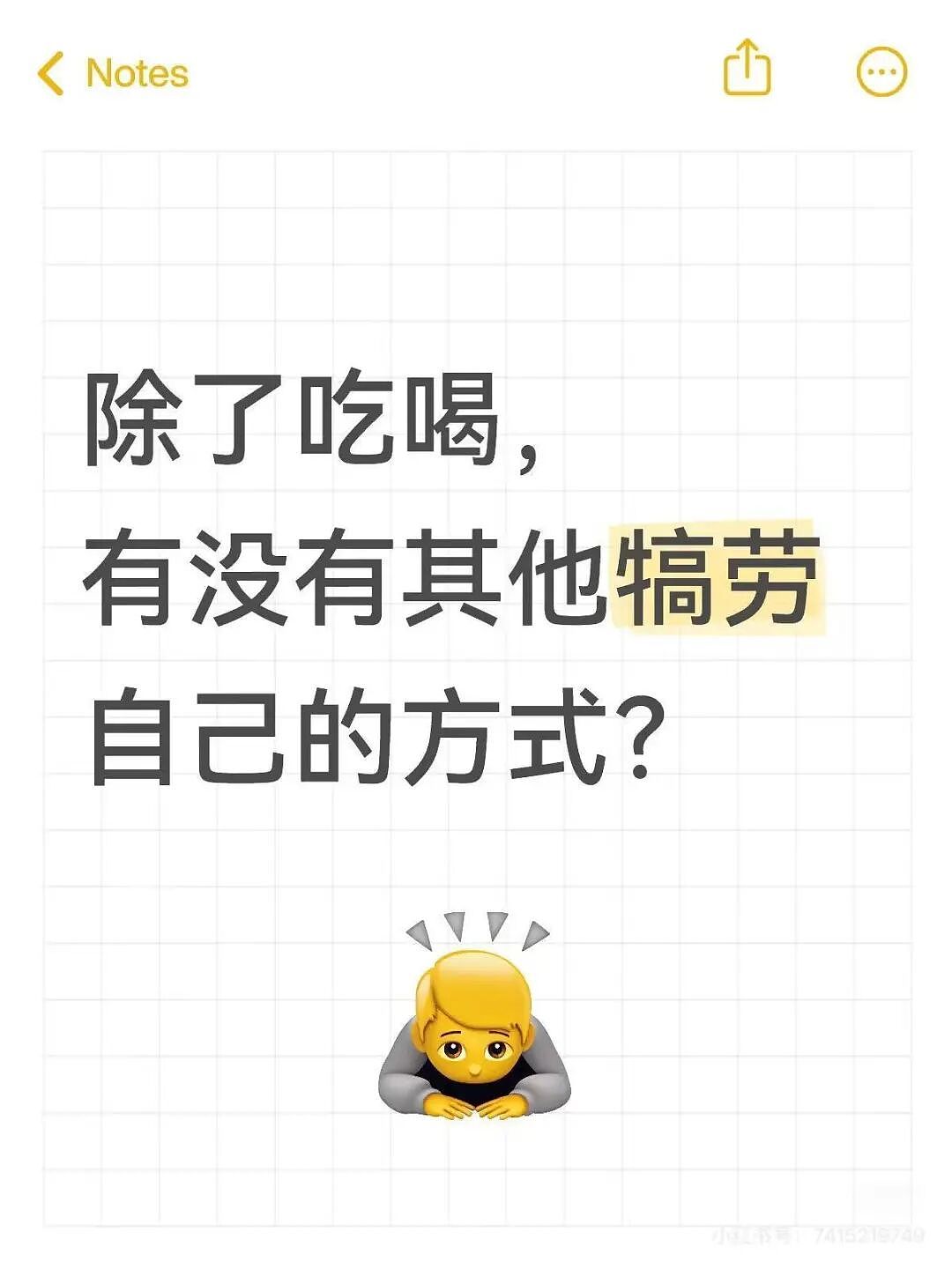 【爆笑】“拿到新电脑后第一件事把C盘删了…?”哈哈哈聪明人绞尽脑汁不如蠢人灵机一动!(组图) - 22