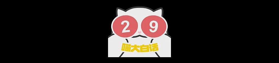 【爆笑】“为了省钱平替能有多离谱”哈哈哈哈哈哈哈这届车主是懂生活的（组图） - 80