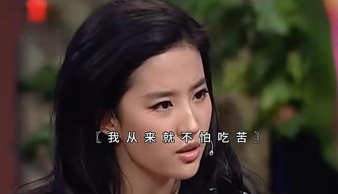 这次,38岁面相大变的刘亦菲,给内娱女星提了个醒,巩俐说对了(组图) - 24
