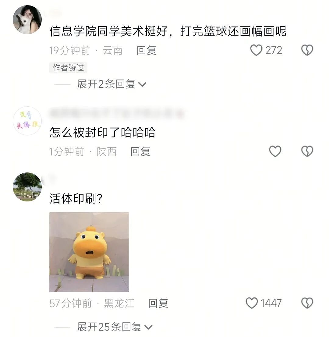 【爆笑】“为了省钱平替能有多离谱”哈哈哈哈哈哈哈这届车主是懂生活的（组图） - 77