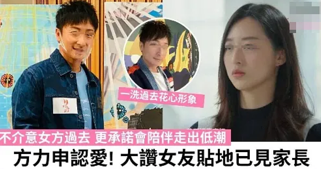 恭喜成功生女！奉子成婚低调办婚礼，早产数日一切顺利（组图） - 41