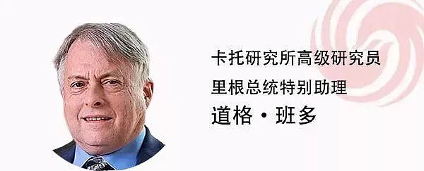 前美国总统助理：特朗普不会为台开战，三年后再看（组图） - 2