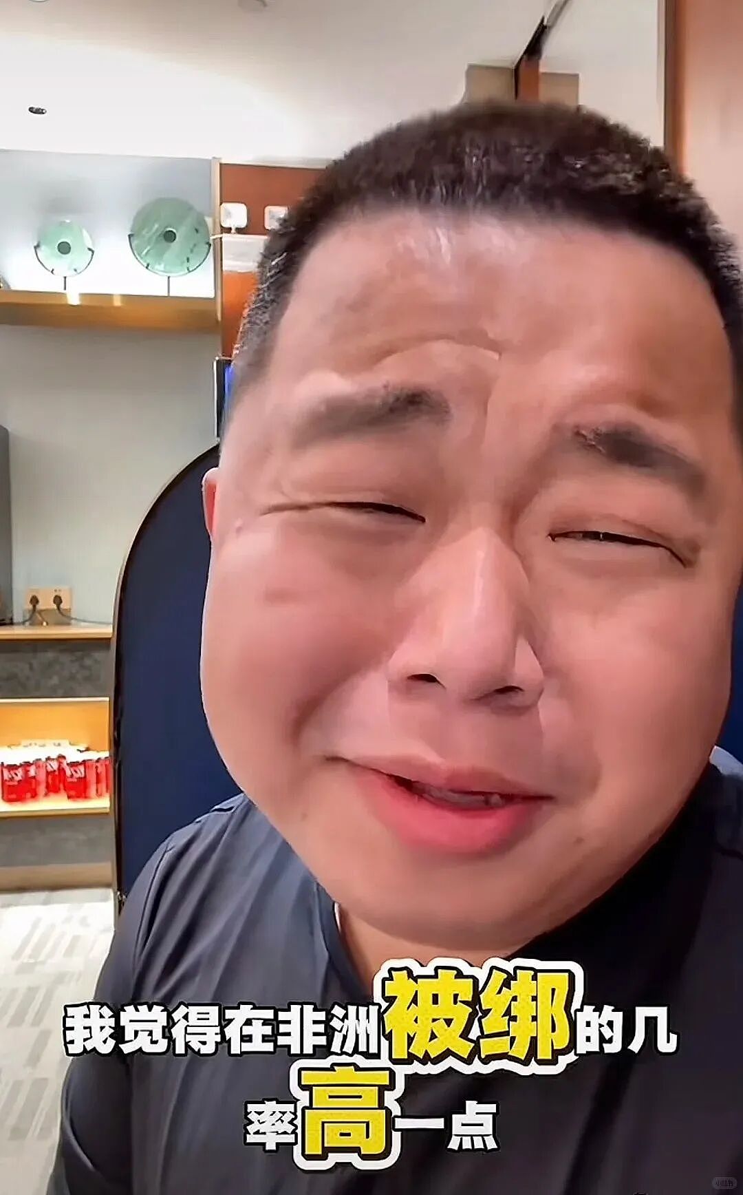 疑似绑匪现身！蓝战非绑架案惊天反转，真相到底是什么（组图） - 17