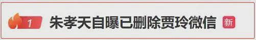 设局与某冰冰深夜激吻,“偶像鼻祖”被踢背后的瓜(组图) - 33