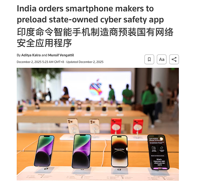 因为一个骚操作，印度的反诈APP被全民抵制了（组图） - 1