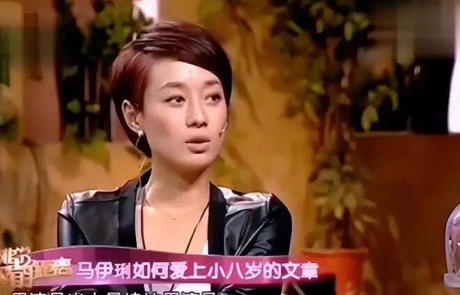 向太曝马伊琍已再婚,是文章过不了心里那关,没上热搜有2个原因(组图) - 4