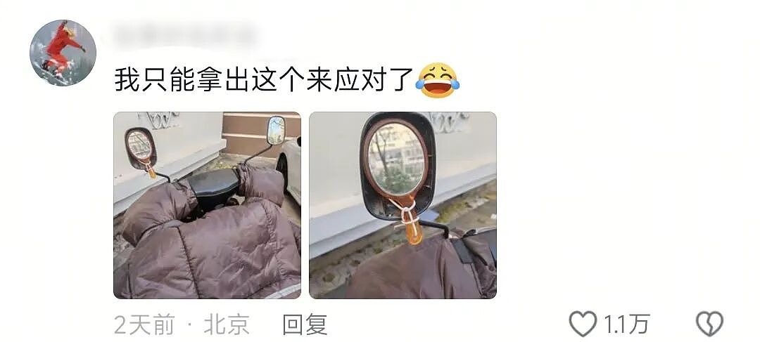 【爆笑】“为了省钱平替能有多离谱”哈哈哈哈哈哈哈这届车主是懂生活的（组图） - 12
