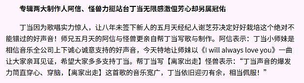 五月天的豪华朋友圈：F4三缺一，但杰伦陶喆全集齐（组图） - 37