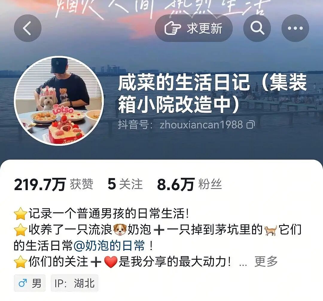 花1.3万爆改二手集装箱!他在田间给爸妈造了一座“网红小屋”(组图) - 8