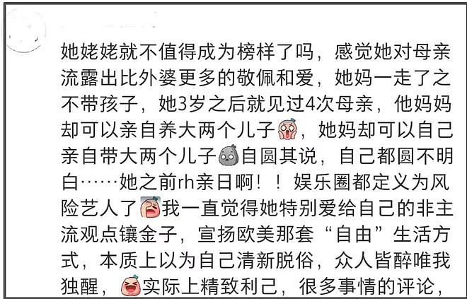 王悦伊vlog风波愈演愈烈！精日言论被扒，曾狂赞日本空气都是香的（组图） - 18