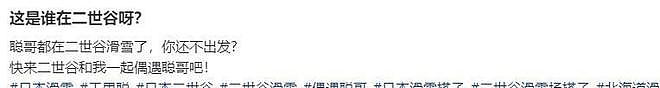 37岁王思聪面相变了，下巴后缩秃头有姨味，带五个女伴憔悴不开心（组图） - 13