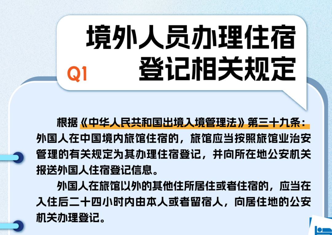 炸锅!华人从国内出境被拦,要求当场销户?大批海外华人可能受到影响...(组图) - 5