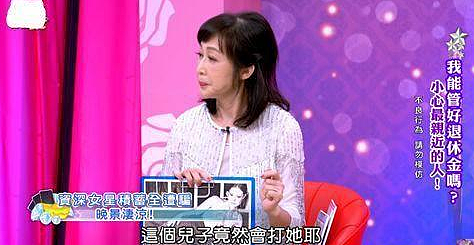 豪门最惨阔太！22岁放弃牛津嫁豪门，结婚8年牙齿掉光，形似骷髅！被扫地出门的她，如今怎样了？（组图） - 28