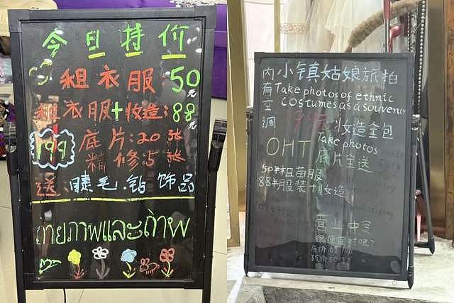 旅拍卷到新高度,越来越多外国人,争当中国“流水线公主”(组图) - 5