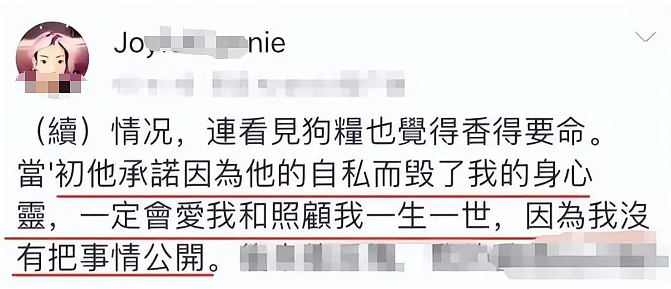 豪门最惨阔太！22岁放弃牛津嫁豪门，结婚8年牙齿掉光，形似骷髅！被扫地出门的她，如今怎样了？（组图） - 7