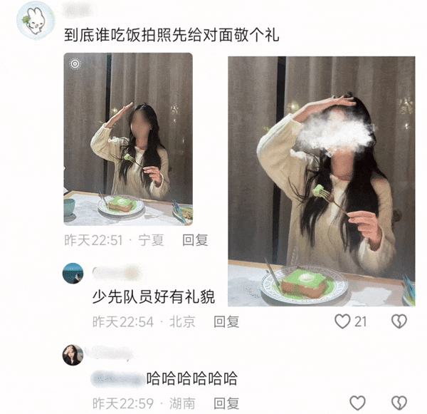【爆笑】“网友拍live图能有多社死?”哈哈哈哈哈哈哈哈每帧都是在精神攻击(组图) - 7