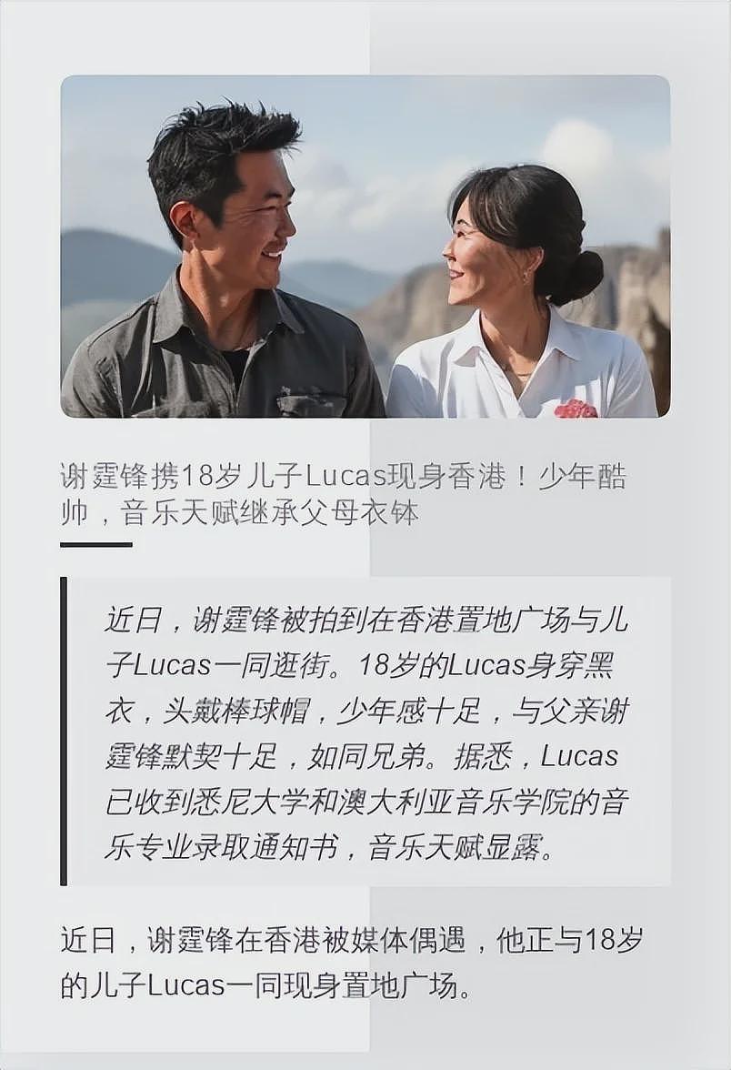 张柏芝大儿子在深圳餐厅！鼻大眼小有雄性魅力，网友：像东南亚人（组图） - 33