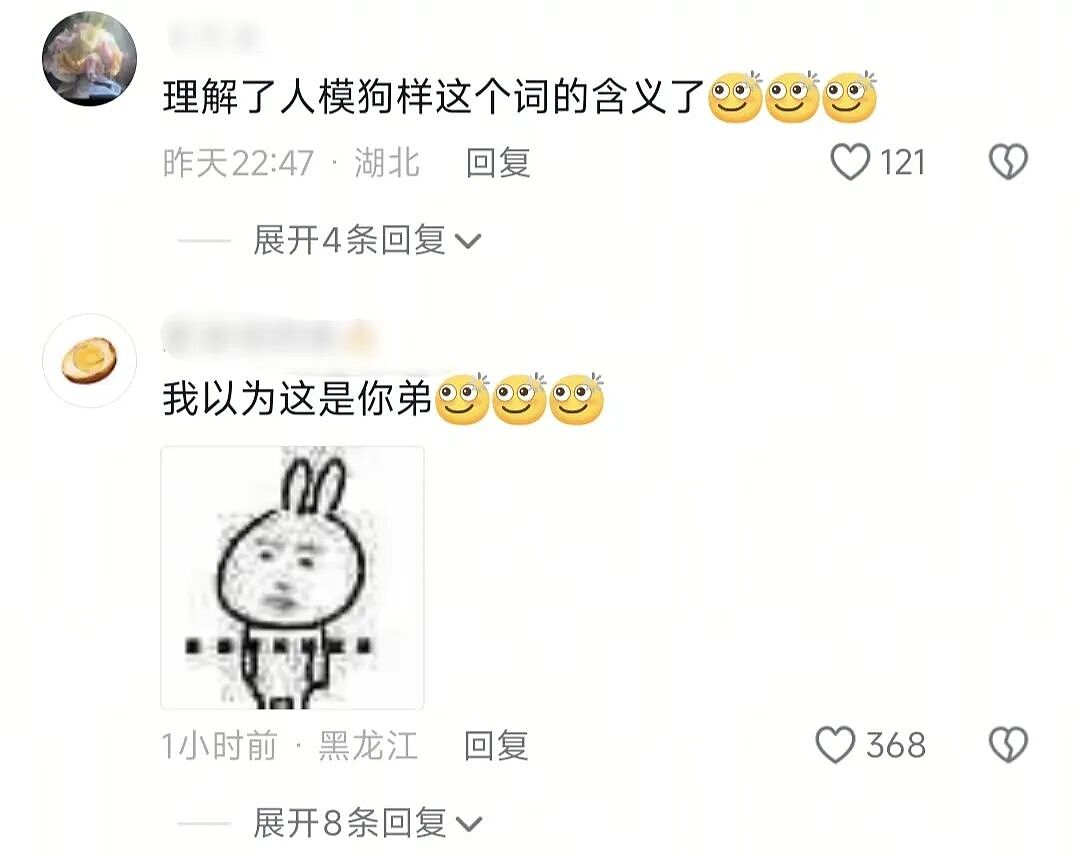 【爆笑】“网友拍live图能有多社死?”哈哈哈哈哈哈哈哈每帧都是在精神攻击(组图) - 18