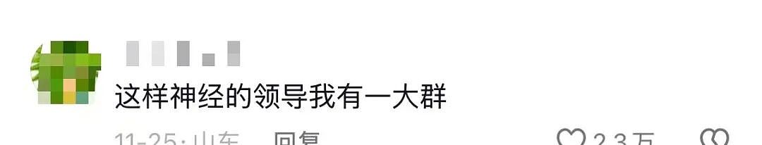 【爆笑】“十五年闺蜜劝我离婚转头和前夫在一起…？”啊啊啊俩人做局等你挪窝呢（组图） - 72