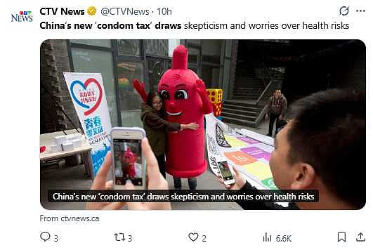 不生也要课税？中国拟征13%避孕税，避孕用品涨价掀网友怒火（组图） - 2