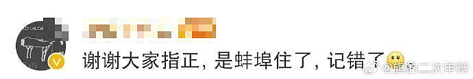 【爆笑】“十五年闺蜜劝我离婚转头和前夫在一起…？”啊啊啊俩人做局等你挪窝呢（组图） - 88