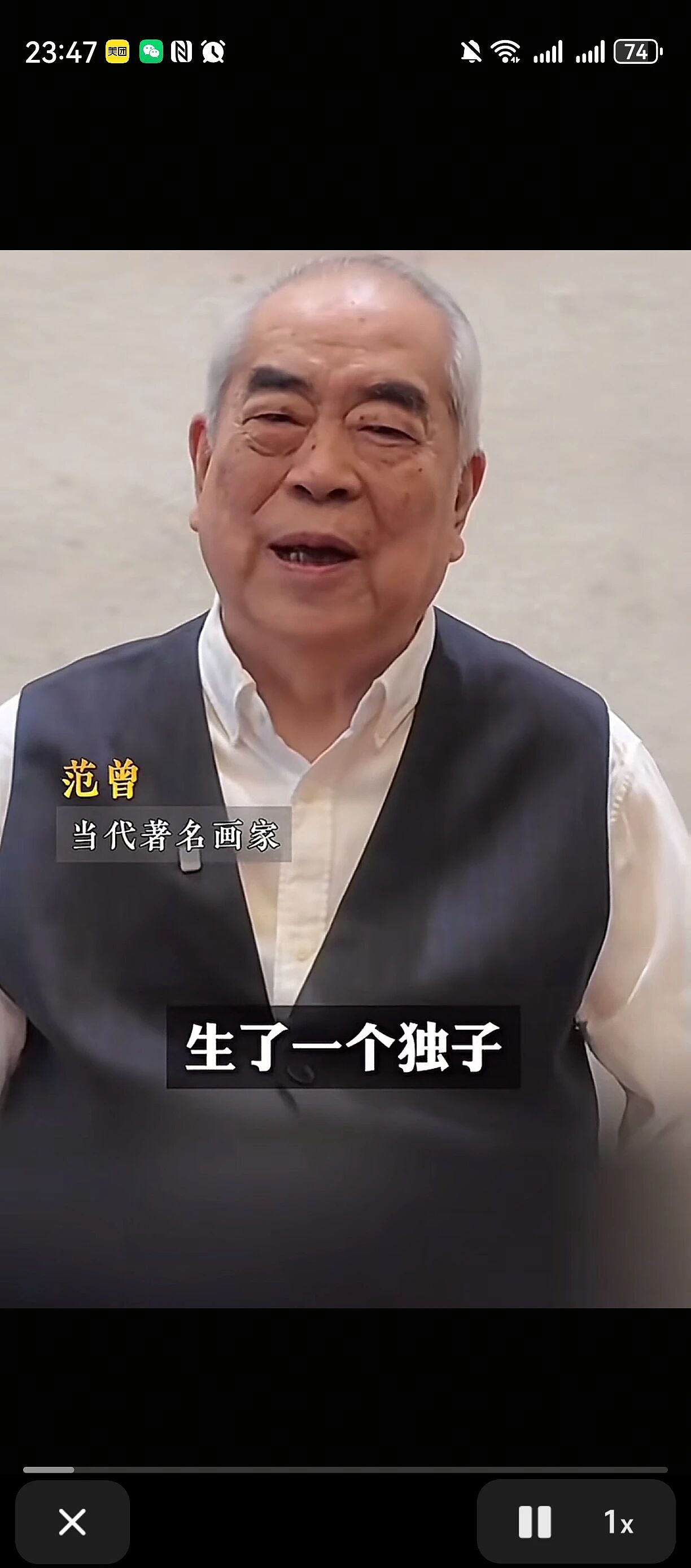 徐萌,为87岁的范曾生子——在豪门内斗中完胜的女人(组图) - 5