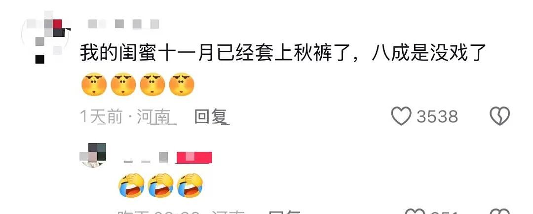 【爆笑】“十五年闺蜜劝我离婚转头和前夫在一起…？”啊啊啊俩人做局等你挪窝呢（组图） - 65