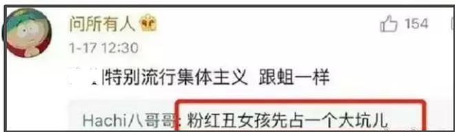 王悦伊vlog风波愈演愈烈！精日言论被扒，曾狂赞日本空气都是香的（组图） - 15