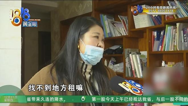 女子全款买房住9年，陌生人突然上门要求她付18万搬走（组图） - 3