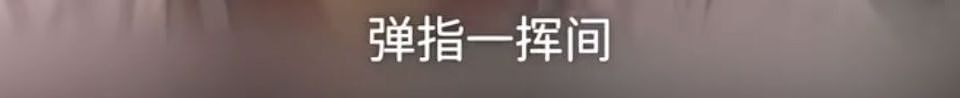 冲上热搜！姚晨回应即将到期“赎身”！网友哭了：真是弹指一挥间…（组图） - 10