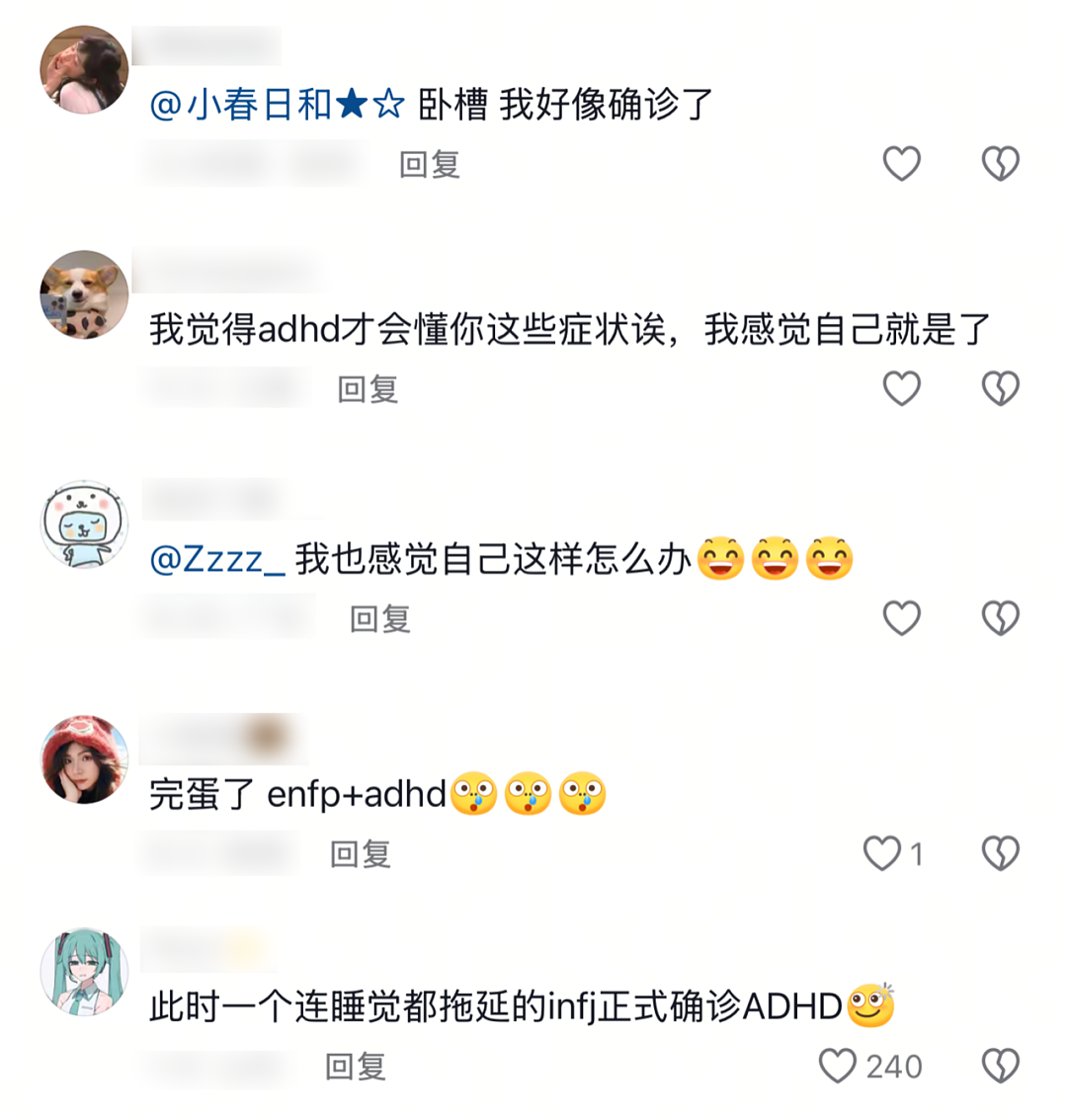 确诊ADHD的女生，越来越多了（组图） - 6