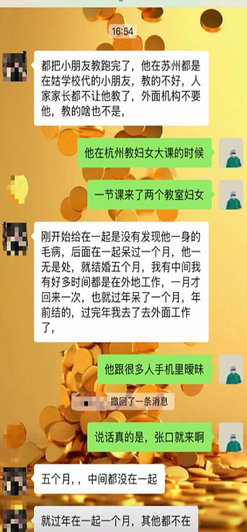 男友结扎 + 跳楼求漂亮女友复合，女生甩他劈腿证据被渣男行为看呆（组图） - 13