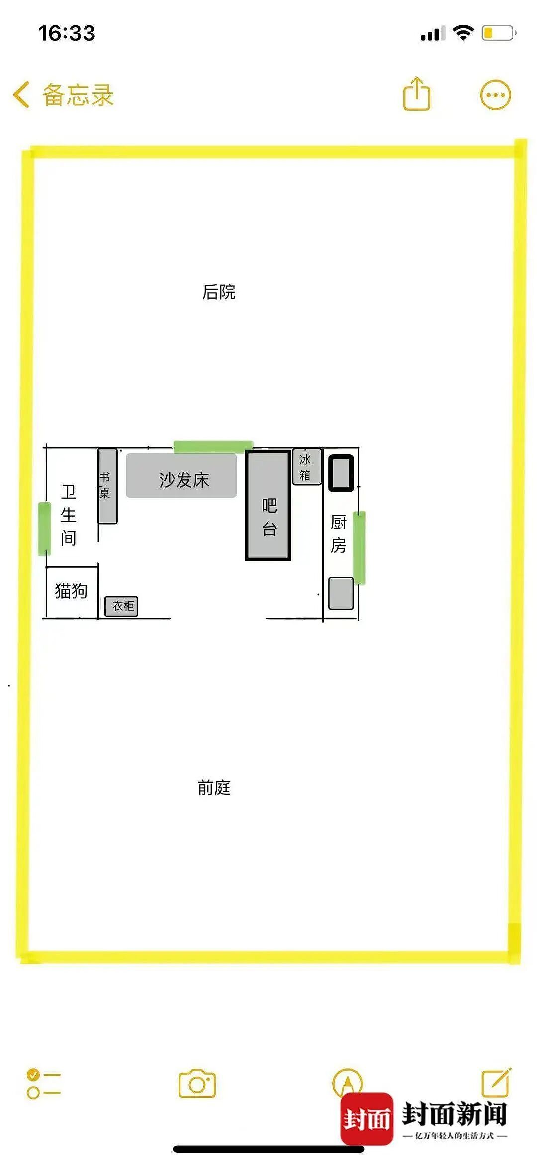 花1.3万爆改二手集装箱!他在田间给爸妈造了一座“网红小屋”(组图) - 4