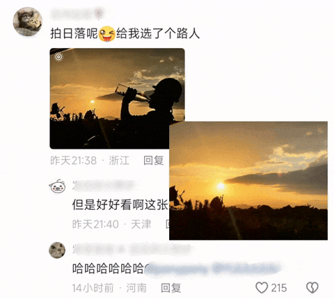 【爆笑】“网友拍live图能有多社死?”哈哈哈哈哈哈哈哈每帧都是在精神攻击(组图) - 11