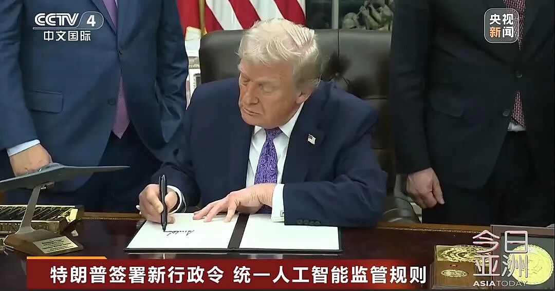 特朗普最新签署！美股全线下跌，金价上涨，银价跳水，美联储官员密集发声（组图） - 5