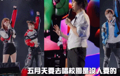 五月天的豪华朋友圈：F4三缺一，但杰伦陶喆全集齐（组图） - 40