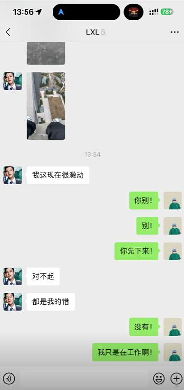 男友结扎 + 跳楼求漂亮女友复合，女生甩他劈腿证据被渣男行为看呆（组图） - 7