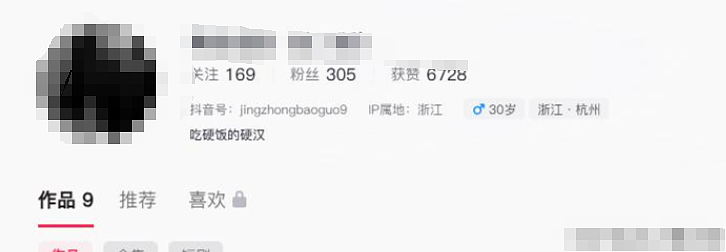 男友结扎 + 跳楼求漂亮女友复合，女生甩他劈腿证据被渣男行为看呆（组图） - 16
