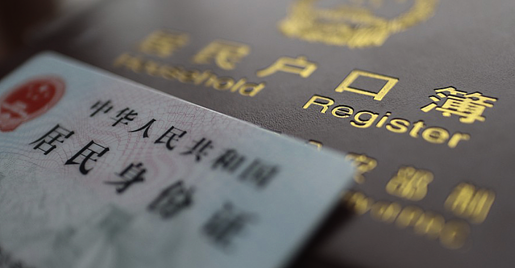 国籍严查打响第一枪!华人被拦机场,要求当场销户(组图) - 2