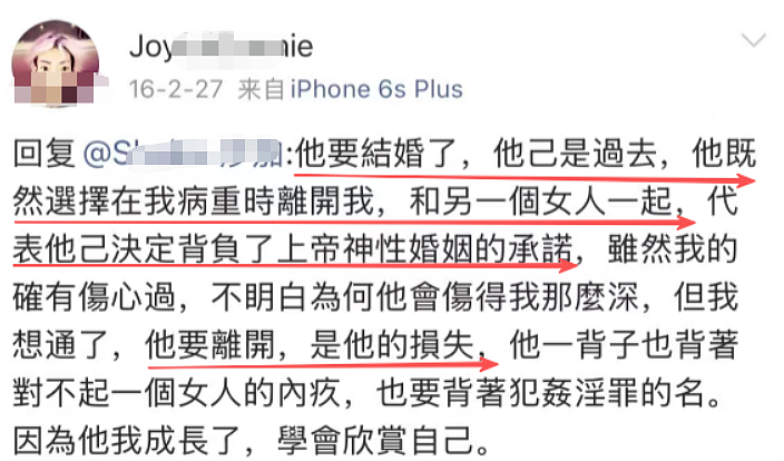 豪门最惨阔太！22岁放弃牛津嫁豪门，结婚8年牙齿掉光，形似骷髅！被扫地出门的她，如今怎样了？（组图） - 21